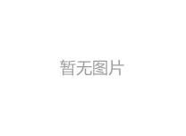 污水處理池膜結(jié)構(gòu)環(huán)保建筑