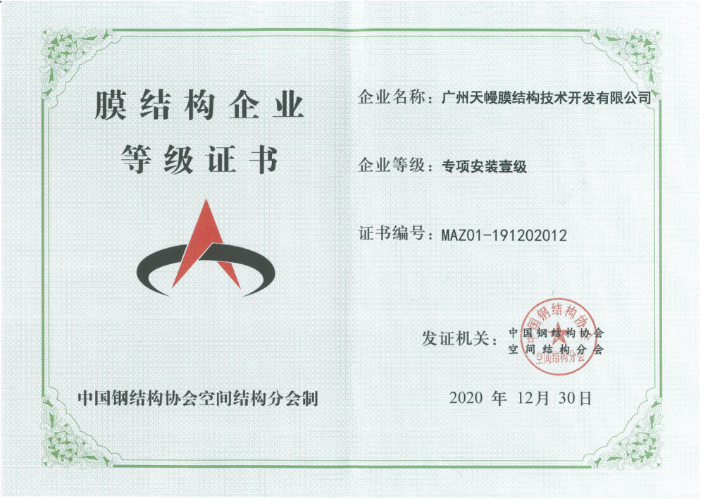 微信圖片_20210817083631.png
