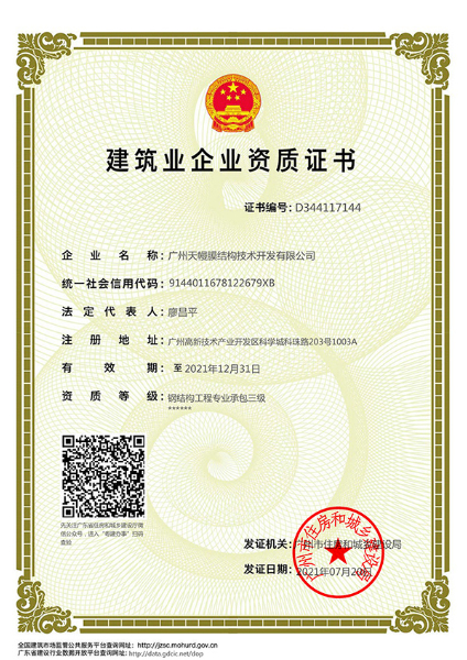 微信圖片_20210817083717.jpg